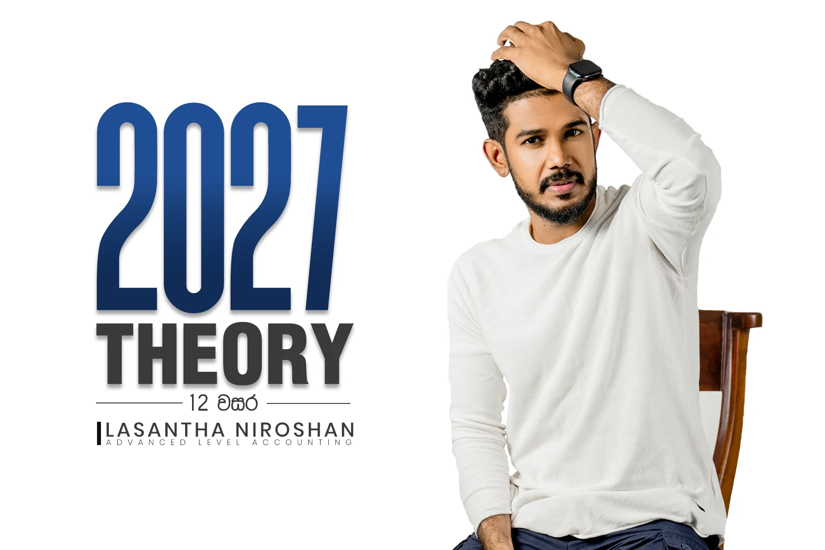 3).2027 A/L Grade 12 – June